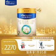 美素佳兒（Friso）皇家較大嬰兒配方奶粉2段（6-12個(gè)月） 800克*6 乳鐵蛋白 新國標(biāo)