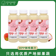 維果清妃子笑荔枝汁 HPP鮮榨果汁 100%純果汁 冷藏飲料 250ml*4瓶