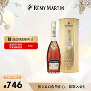 人頭馬（Remy Martin）洋酒CLUB優(yōu)質(zhì)香檳區(qū)干邑300周年限定珍藏版 700ml*1瓶