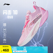 李寧閃擊10-OSO特別版丨籃球鞋男鞋透氣網(wǎng)面支撐穩定實(shí)戰比賽鞋 嫩櫻粉-6 42