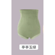 安美拉收腹褲玲瓏計(jì)宮心計(jì)高腰薄新品提臀束身內(nèi)褲大肚腩收腹 宮芯計(jì)收腹好】常規(guī)厚度軍綠【85 均碼 1