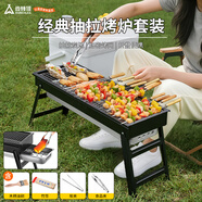 尚烤佳（Suncojia） 戶外燒烤架 木碳燒烤爐 家用木炭烤爐 便攜可折疊碳烤架 烤肉架