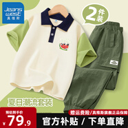 真維斯兒童套裝男童夏季韓版衣服2025新款polo衫運(yùn)動(dòng)速干工裝長褲童裝 【透氣親膚兩件套】07 130