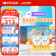雀巢健康科學(xué)小佳膳 全營養(yǎng)配方粉 1-10歲兒童適用 400克*2禮盒