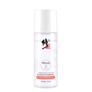 修正（XiuZheng）皮膚屏障修護(hù)套裝爽膚水乳液面霜精華液敏感肌補(bǔ)水滋潤男女通 皮膚屏障修護(hù)舒緩爽膚水