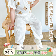 優(yōu)奇寶寶防蚊褲純棉紗布夏季薄款男兒童女燈籠褲嬰兒衣服褲子童大pp褲 防蚊褲【夏季】奶白 90