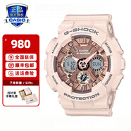 卡西歐手表女運動baby g星空櫻花粉獨角獸35周年限定G-SHOCK GIRLS GMA-S120MF-4APR金屬裸粉