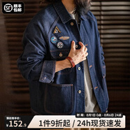 馬登工裝 美式復古刺繡徽章牛仔夾克男春季重磅水洗翻領(lǐng)休閑外套 牛仔藍 M