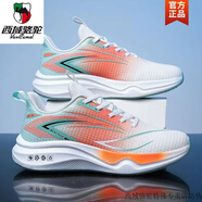 西域駱駝跑步鞋夏季新款超輕跑鞋中學(xué)生運(yùn)動(dòng)鞋男鞋子網(wǎng)面冰絲防滑耐磨 70K款【青桔】-駱駝官方品牌官網(wǎng) 39