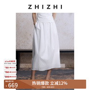 致知【格物】 ZHIZHI如魚(yú)水抹胸吊帶背心25年夏季新款修身立體松弛感 雅白（半裙） XS
