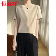 恒源祥高品質全棉短袖純棉女夏季涼感T恤冰爽正肩純白色上衣女裝體恤 杏色-圓領 M 80-105斤