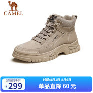 駱駝（CAMEL）男士馬丁靴戶外百搭運(yùn)動(dòng)休閑復(fù)古工裝鞋 GE12235362 深沙 42