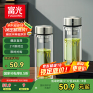 富光玻璃杯雙層帶茶隔大容量水杯 高檔商務(wù)泡茶杯 高硼硅杯子500ml