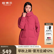 坦博爾羽絨服女中長(zhǎng)款寬松連帽厚款保暖女士外套TD236506 錦洛紅 170 