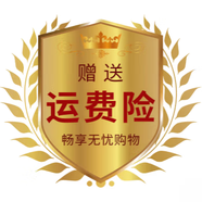 可立輕齊通康牌怡諾茶可立輕加速減肥控制脂肪排油甄選原料科學(xué)配比 運(yùn)費(fèi)險(xiǎn)