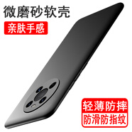 奧多金 華為智選TD Tech鼎橋P50手機殼M40保護套N8pro輕薄磨砂黑色硅膠全包防摔男女手機套軟外殼 鼎橋M40/M40e (TDT-MA01)