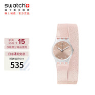 斯沃琪（Swatch）瑞士手表 原創(chuàng)系列Pinkindescent 畢業(yè)禮物石英女表LK354C