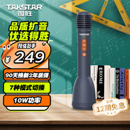 得勝（TAKSTAR）DA10S k歌麥克風(fēng)音響一體手持麥克風(fēng)無線小蜜蜂擴(kuò)音器教師專用喇叭教學(xué)導(dǎo)游演講咪 午夜藍(lán)
