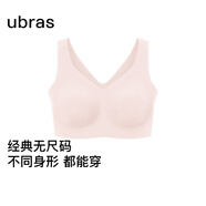ubras無尺碼加大版背心式文胸無痕無鋼圈女士內衣女無痕胸罩冷桃粉