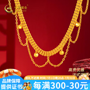中國黃金足金蕾絲車(chē)花珠雙層黃金項鏈送女友老婆生日禮物 足金蕾絲車(chē)花珠項鏈金重約12.6g