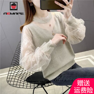 AEMAPE女士毛衣2025春秋季打底衫時(shí)尚內(nèi)搭針織衫女外穿時(shí)尚百搭上衣女裝 杏色 2XL _131-140斤