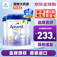 愛(ài)他美白金致親香港版愛(ài)他美鉑金白金裝嬰幼兒奶粉900g JD保稅倉(cāng)配送 3段 * 3罐