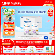 雀巢 安兒寧能恩 嬰幼兒無乳糖配方粉 400g*2罐 禮盒