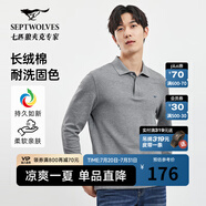 七匹狼男士長(zhǎng)袖T恤男秋冬翻領(lǐng)挺括休閑商務(wù)打底男士上衣polo衫 005(淺灰)1D1D50605888 3XL 185/100A