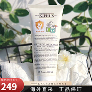科顏氏（Kiehl's）嬰兒寶寶兒童營(yíng)養舒緩保濕面霜輕薄水潤溫和身體潤膚  新日期 200ml