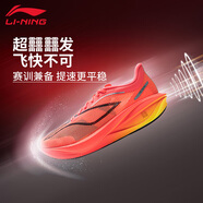 李寧飛電4C/5C跑步鞋男2025競速跑鞋?科技防滑耐磨專業(yè)實戰(zhàn)運動鞋 【飛電5C】熒光海棠紅 41