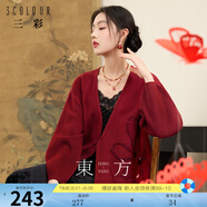 三彩【流年似水】2024冬季新款新中式花朵毛衣繡花燈籠袖針織衫 玫瑰紅 S 155/80A