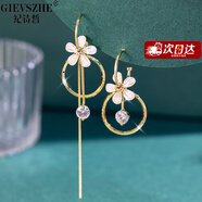 紀詩(shī)哲（GIEVSZHE）不對稱(chēng)花朵耳環(huán)氣質(zhì)輕奢高級感流蘇耳墜情人節生日禮物送女友 金色顯瘦不對稱(chēng)耳飾+精品禮盒