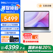 戴爾（DELL）25新靈越16plus 升級款7640F酷睿Core7輕薄筆記本電腦2.5K 120Hz護(hù)眼大屏手提電腦 爆款Core7 16G 1T 2.5K丨3808 官方標(biāo)配