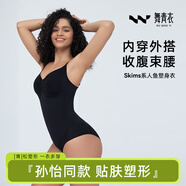 舞青衣人魚塑身連體衣收腹美體辣妹吊帶 曜石黑  XS