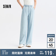 森馬（Semir）【陳都靈同款】牛仔褲女闊腿褲簡約夏季涼感長褲109324124002