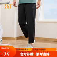 361°褲子夏季男防曬休閑運動褲跑步寬松九分褲束腳褲652414706H-3
