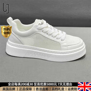 OLJ小白鞋男款2025夏季新款透氣網(wǎng)面休閑鞋青年學(xué)生厚底輕便低幫板鞋 白色KL360-1 38