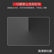 榮耀（HONOR）適配歸來(lái)X20L學(xué)習機平板電腦12寸14寸防摔保護套硅膠套軟外殼 硅膠軟皮套+高清鋼化膜【備注顏色】