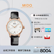 美度（MIDO）瑞士手表 花淅系列 長(cháng)動(dòng)能 時(shí)尚優(yōu)雅 自動(dòng)機械皮帶女表