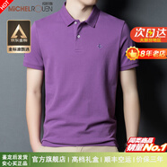 瑪歐璐（MICHEL ROUEN）奢侈高端品牌純棉T恤男士Polo衫短袖商務(wù)休閑刺繡高檔體恤半袖 紫羅蘭(禮盒裝) L (170) 【120-140斤】