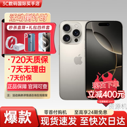 Apple【活動(dòng)款限售】 蘋果16promax iPhone16pro 蘋果16 16系列 16 Promax 原色鈦金屬 6.9英寸 512GB【公開版全網(wǎng)通+豪華大禮包】