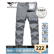 七匹狼（SEPTWOLVES）休閑褲男桑蠶絲夏季冰爽透氣商務(wù)男士純色長(zhǎng)褲子直筒褲男式褲裝 009(藍(lán)灰) 38/98A