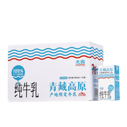 天露產(chǎn)地限定純牛乳利樂(lè)磚200mL*12盒禮盒裝