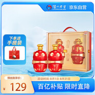 瀘州老窖 瀘州貢酒福之韻 濃香型白酒 52度 500ml*2瓶禮盒裝 節(jié)日送禮自飲