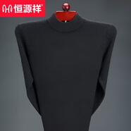 恒源祥羊毛絨針織衫男士加厚中老年男裝上衣服圓領(lǐng)純色毛衣男式休閑保暖 深灰 2XL 180