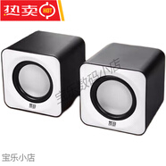 D100電腦小音響筆記本便攜家用辦公臺式USB2.0小音箱小喇叭 D100電腦音響
