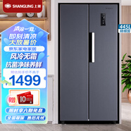 上菱  445升對開門冰箱 一級能效 風(fēng)冷無霜 節(jié)能雙變頻 離子凈味養(yǎng)鮮 家用大容量雙開門電冰箱 BSE445PWL（絲蘊(yùn)灰）