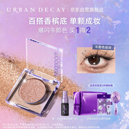 Urban Decay衰敗城市ud牛郎眼影單色盤高光彩閃片化妝品美妝送女友生日禮物
