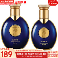 后（The history of Whoo）后套裝拱辰享水妍津率享雪玉凝天氣丹水乳霜秘貼套盒女護膚品禮盒 后男士水140+乳液100