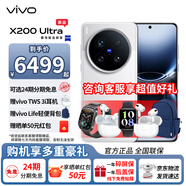 vivo X200 Ultra V單相機 蔡司三大定焦大師鏡頭 驍龍8至尊版 銀調 12GB+256GB 官方標配